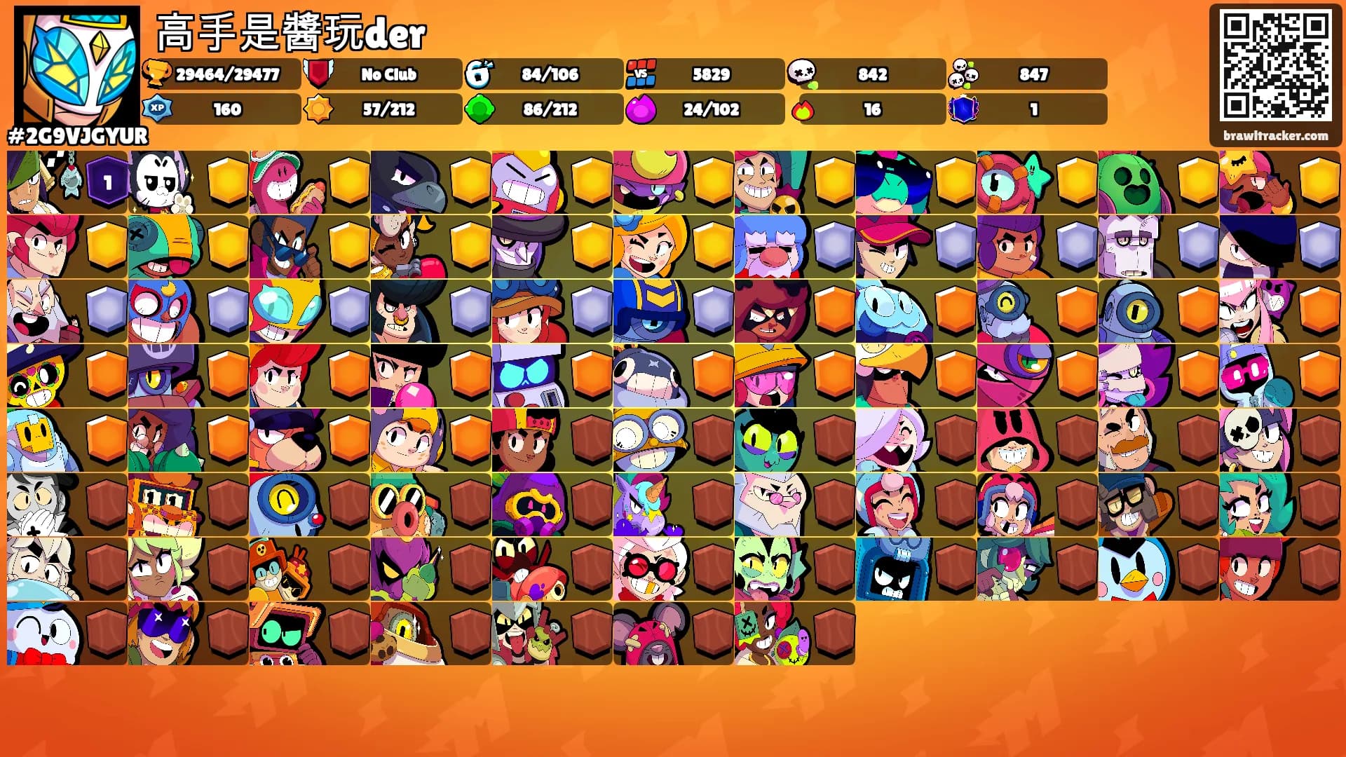 高手是醬玩der's Ranks