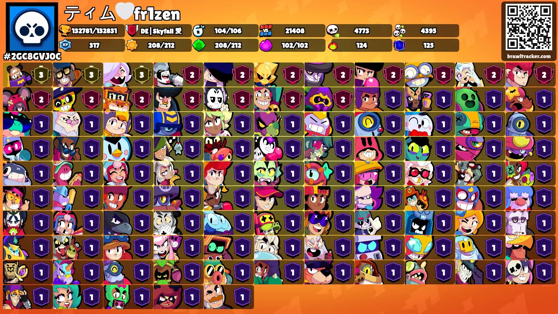 ティム🤍fr1zen's Ranks