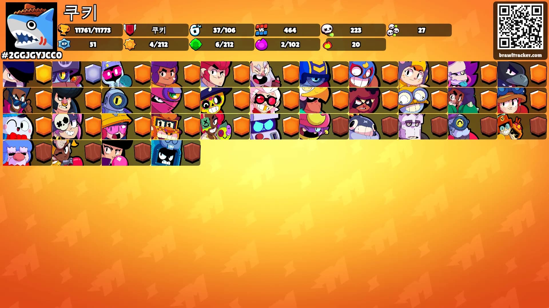 쿠키's Ranks