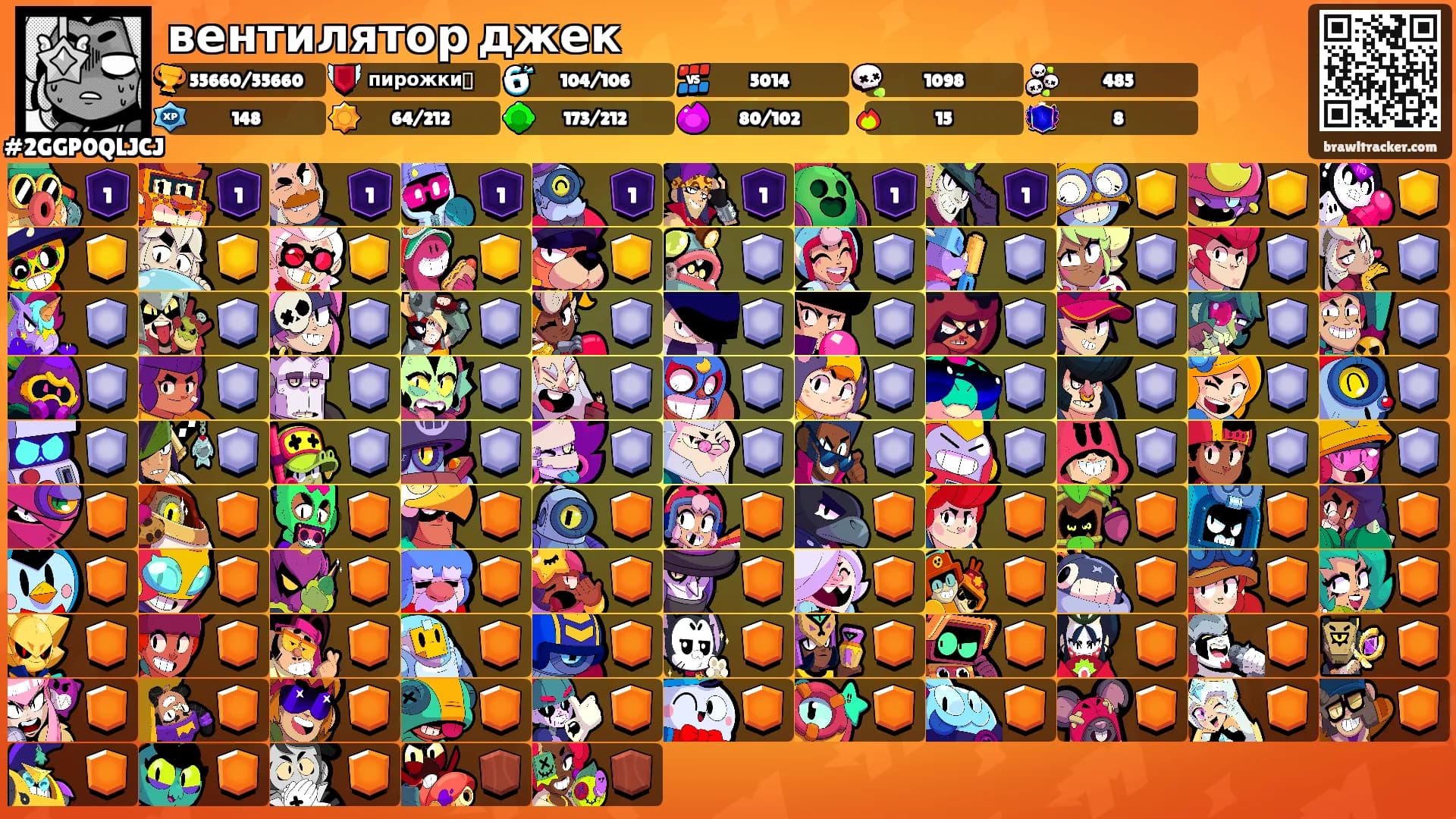 вентилятор джек's Ranks
