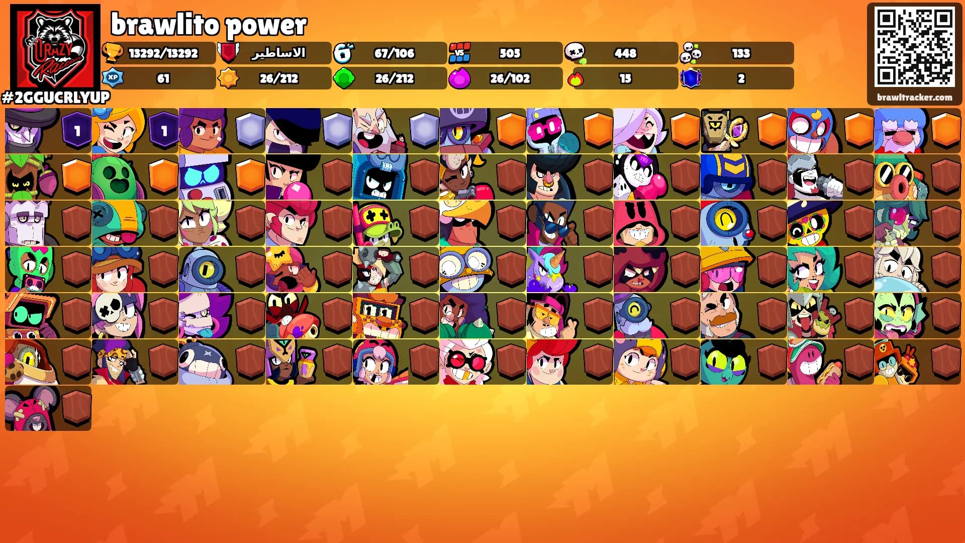 brawlito power's Ranks