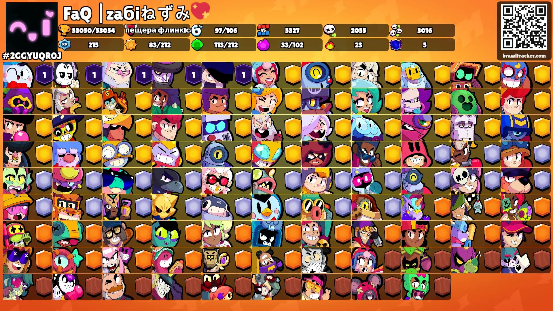 FaQ |zaбiねずみ💖's Ranks