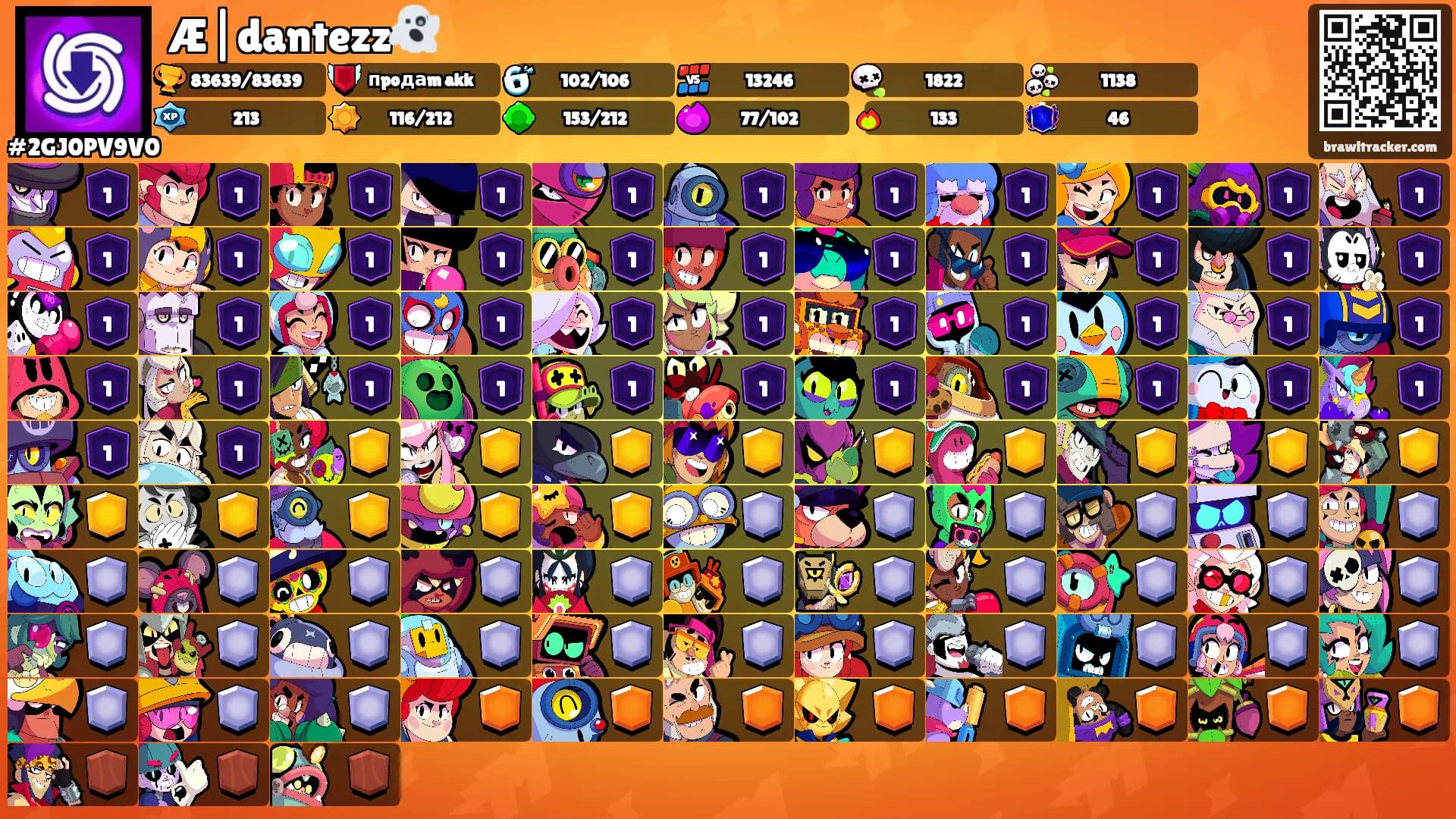 Æ|dantezz👻's Ranks