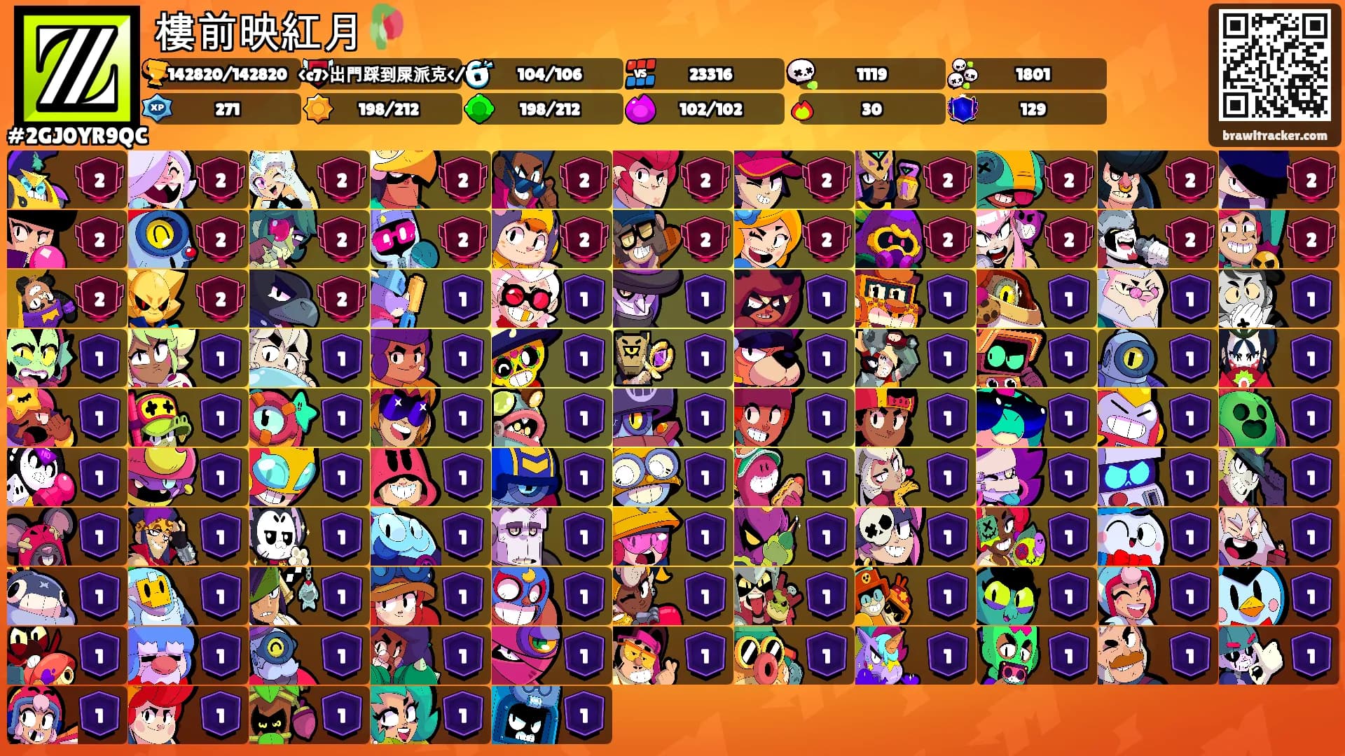 樓前映紅月🥀's Ranks