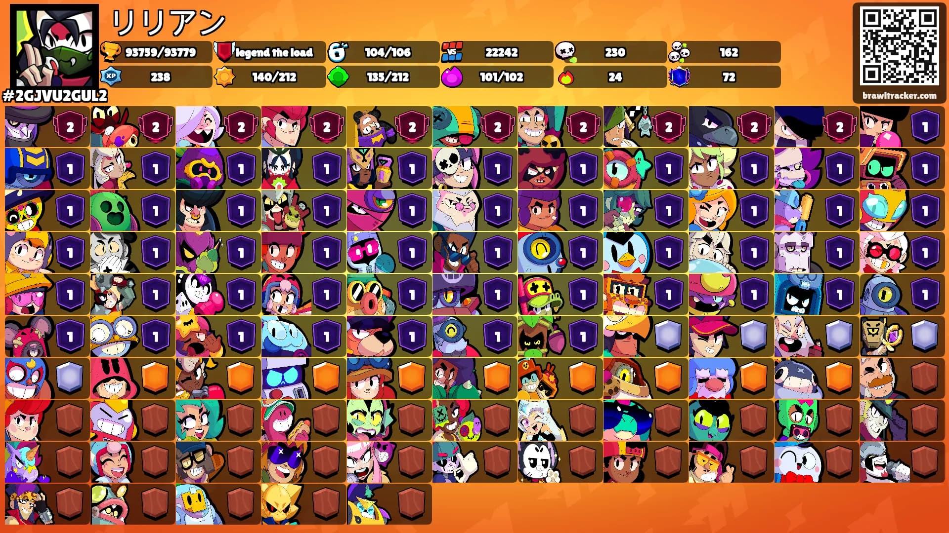 リリアン's Ranks