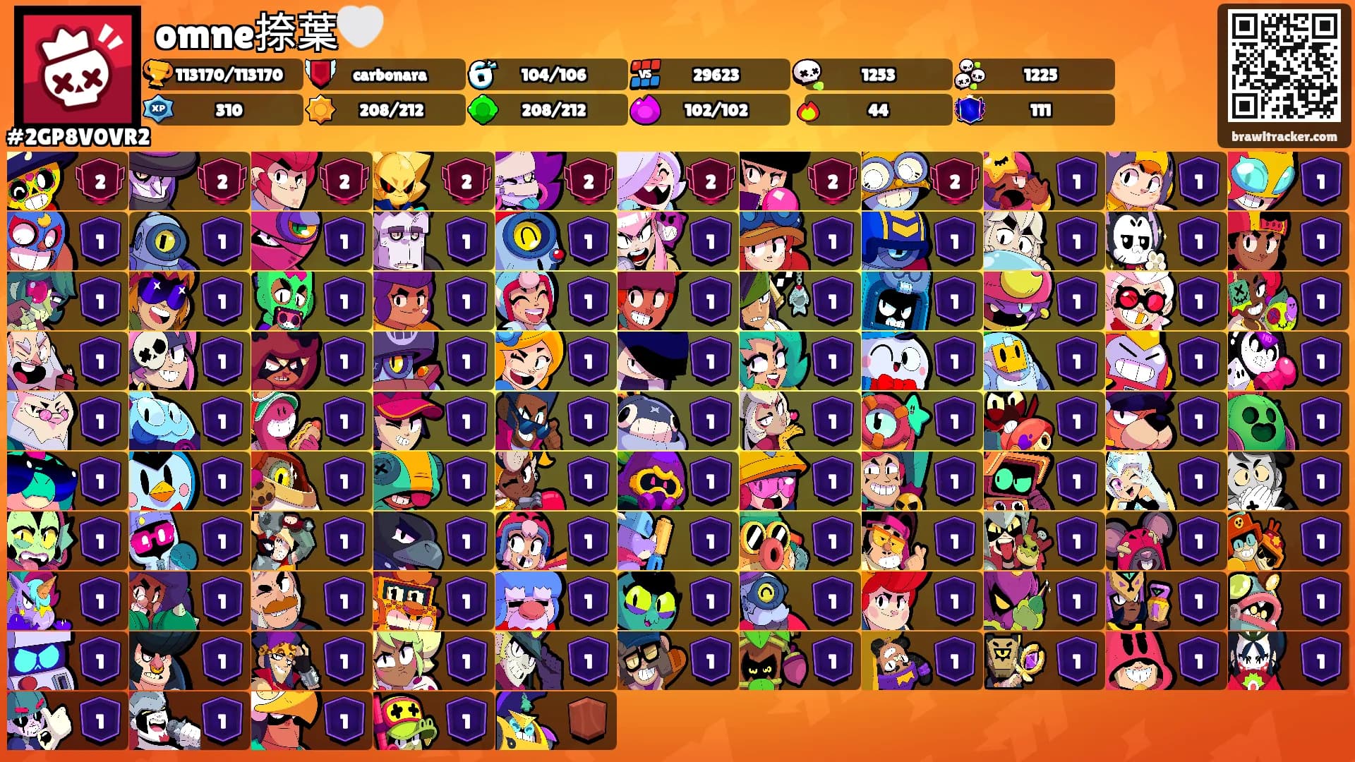 omne捺葉🤍's Ranks