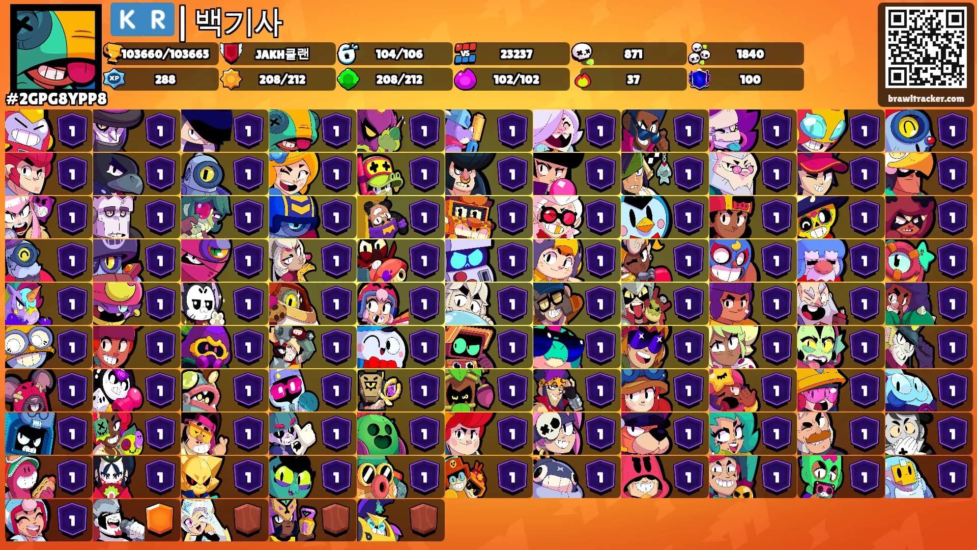 🇰🇷|백기사's Ranks