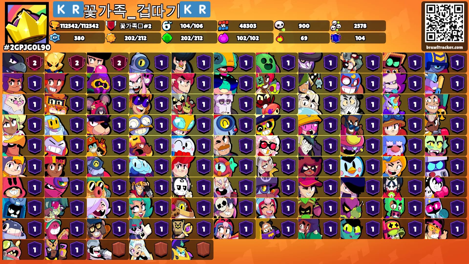 🇰🇷꽃가족_겁따기🇰🇷's Ranks