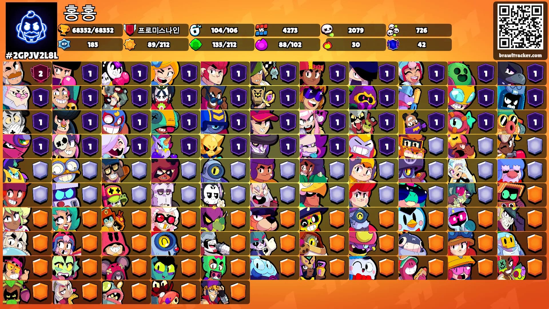 홍홍's Ranks