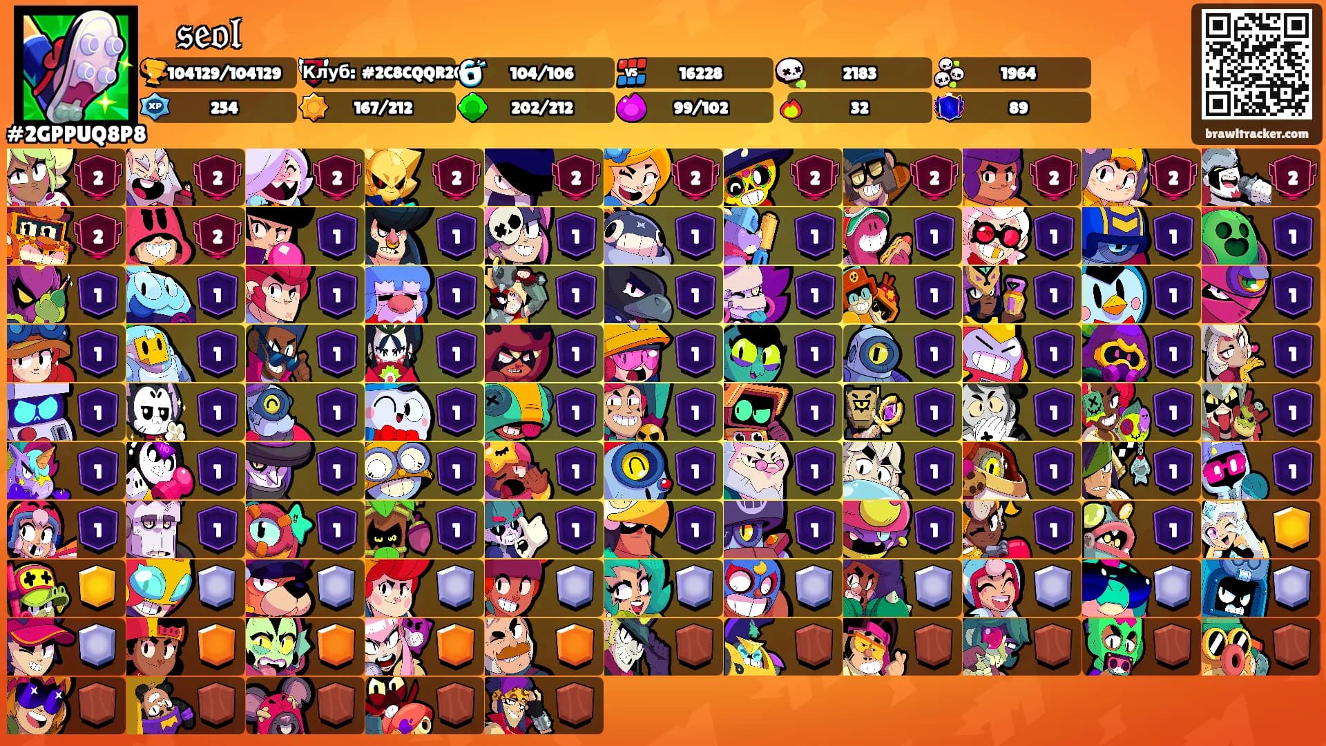 ⸝⸝ 𝔰𝔢𝔬𝔩's Ranks