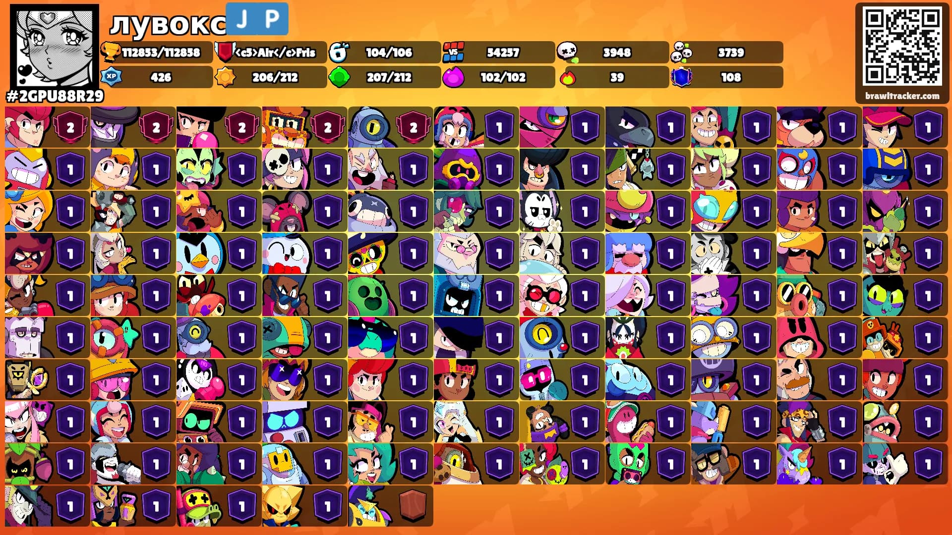 лувокс🇯🇵's Ranks