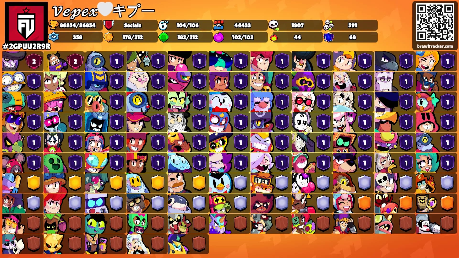 𝓥𝓮𝓹𝓮𝔁🤍キプー's Ranks