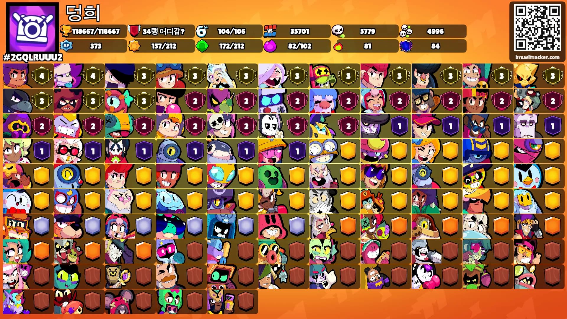 덩희's Ranks