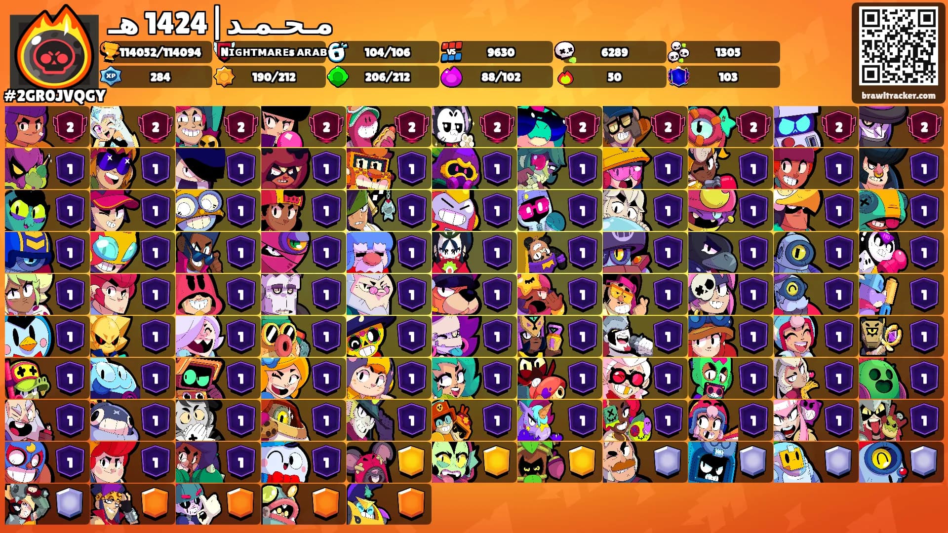 مـحـمـد|1424 هـ's Ranks