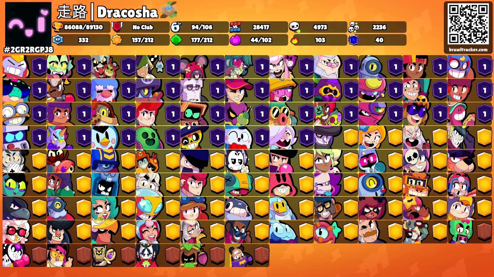 走路|Dracosha 🪺's Ranks