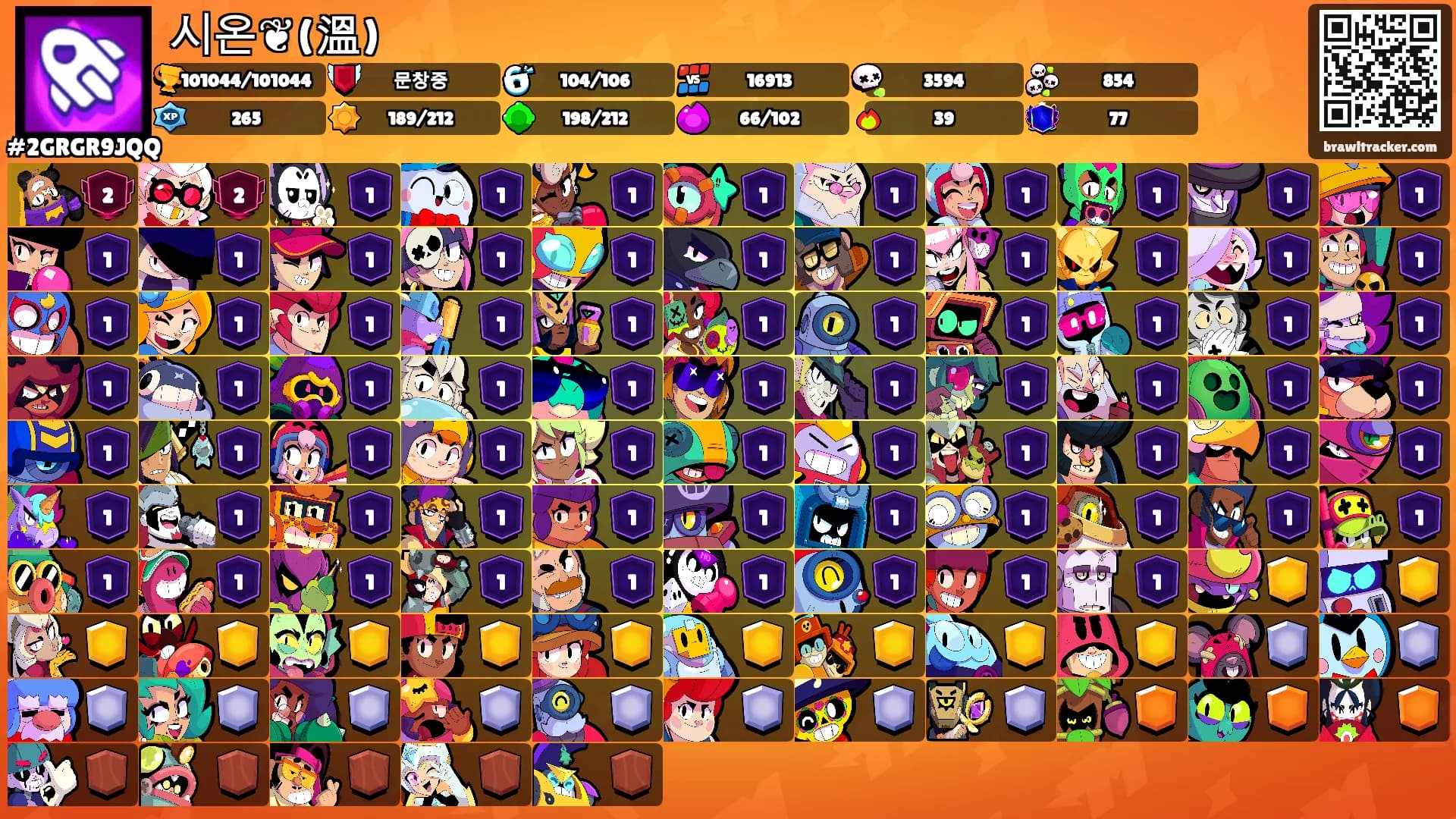 시온❦(溫)'s Ranks