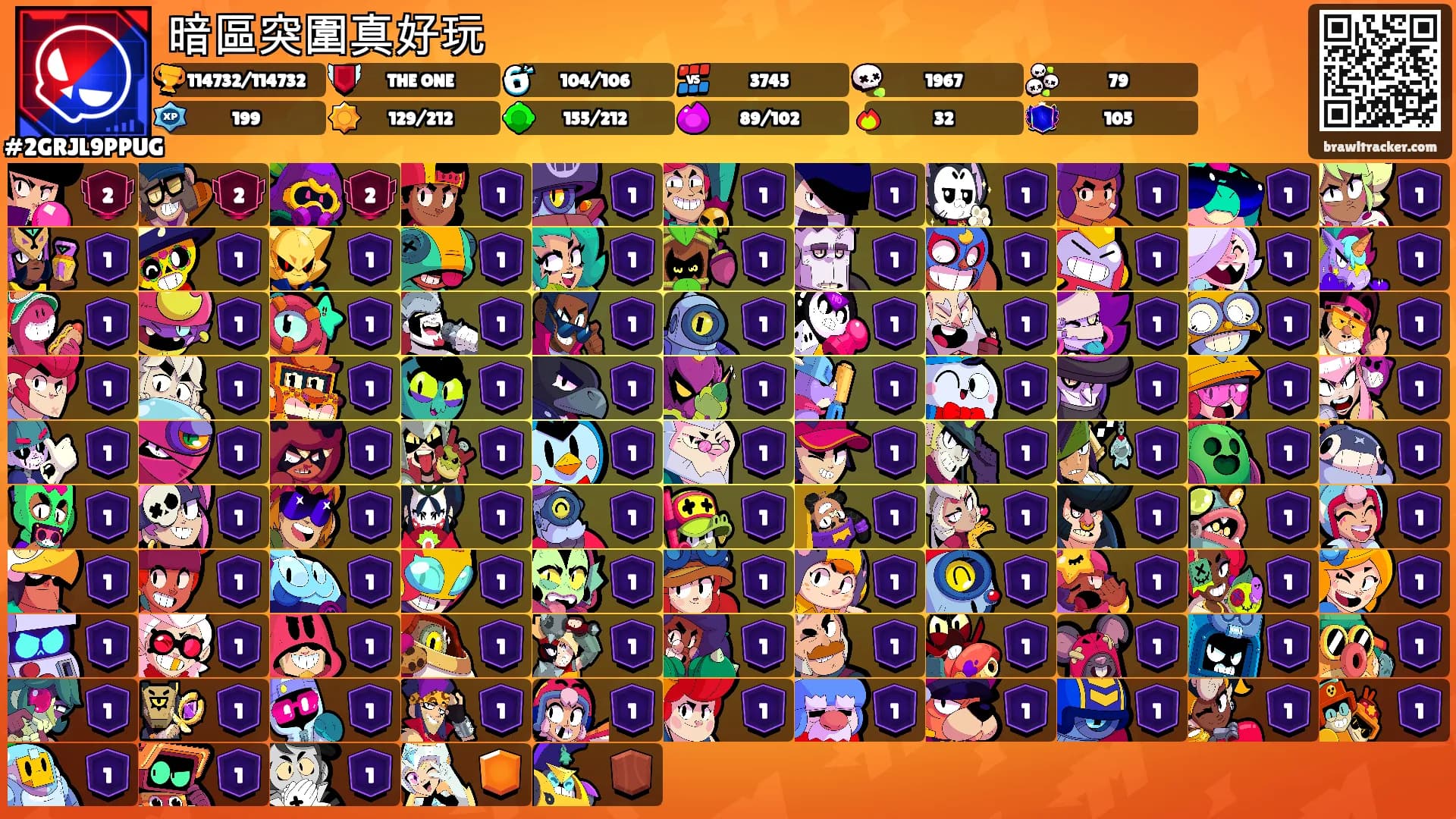 暗區突圍真好玩's Ranks