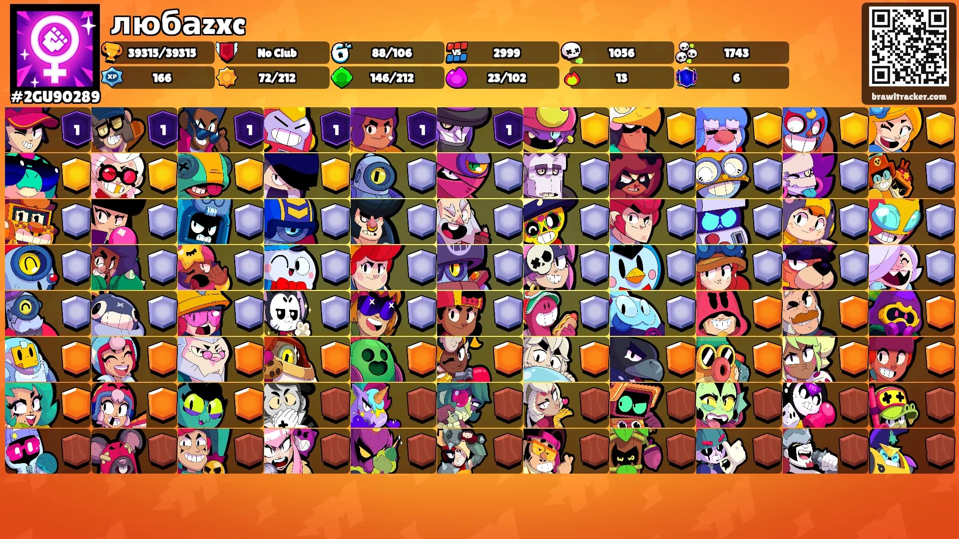 любаzxc's Ranks