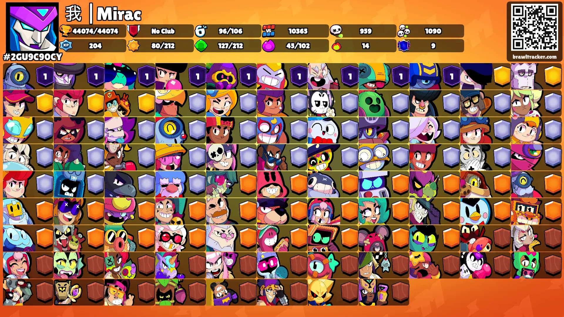 我 |Mirac's Ranks