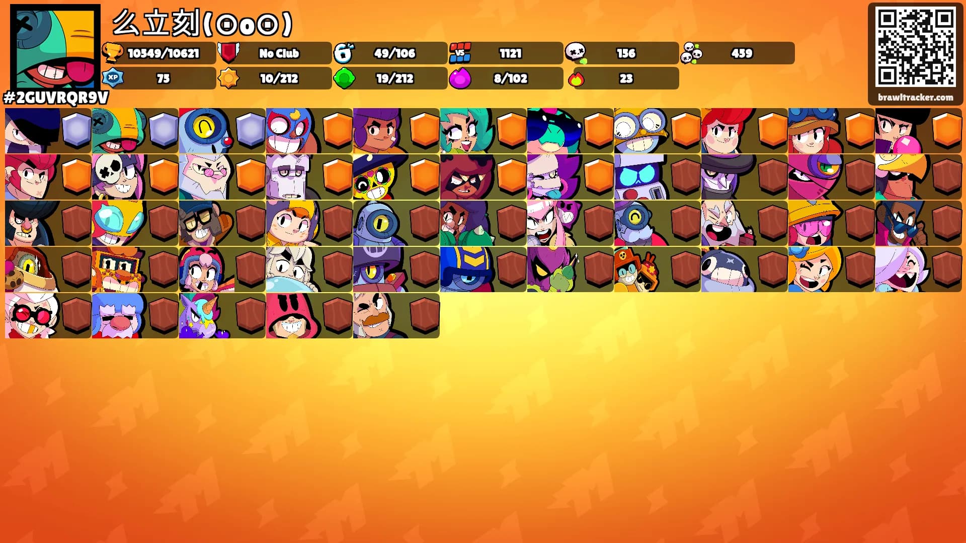 么立刻(⊙o⊙)'s Ranks