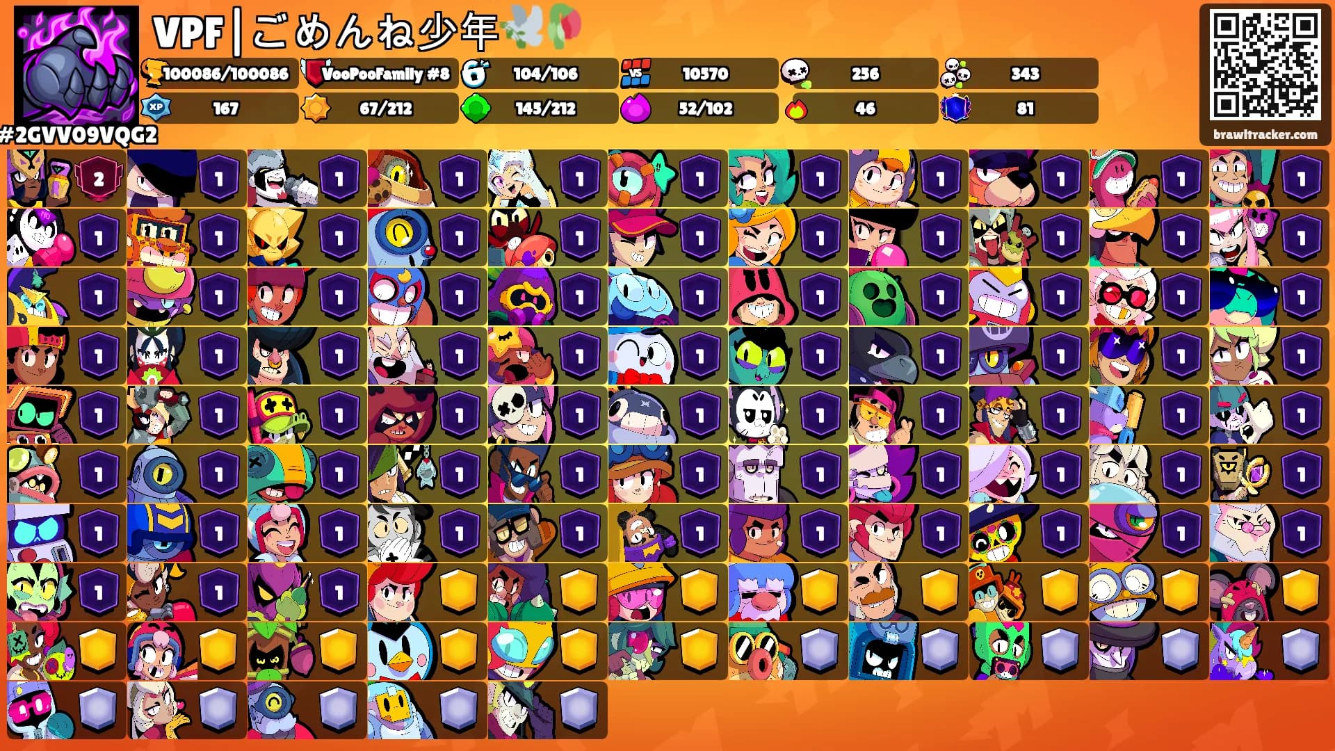 VPF|ごめんね少年🕊️🥀's Ranks