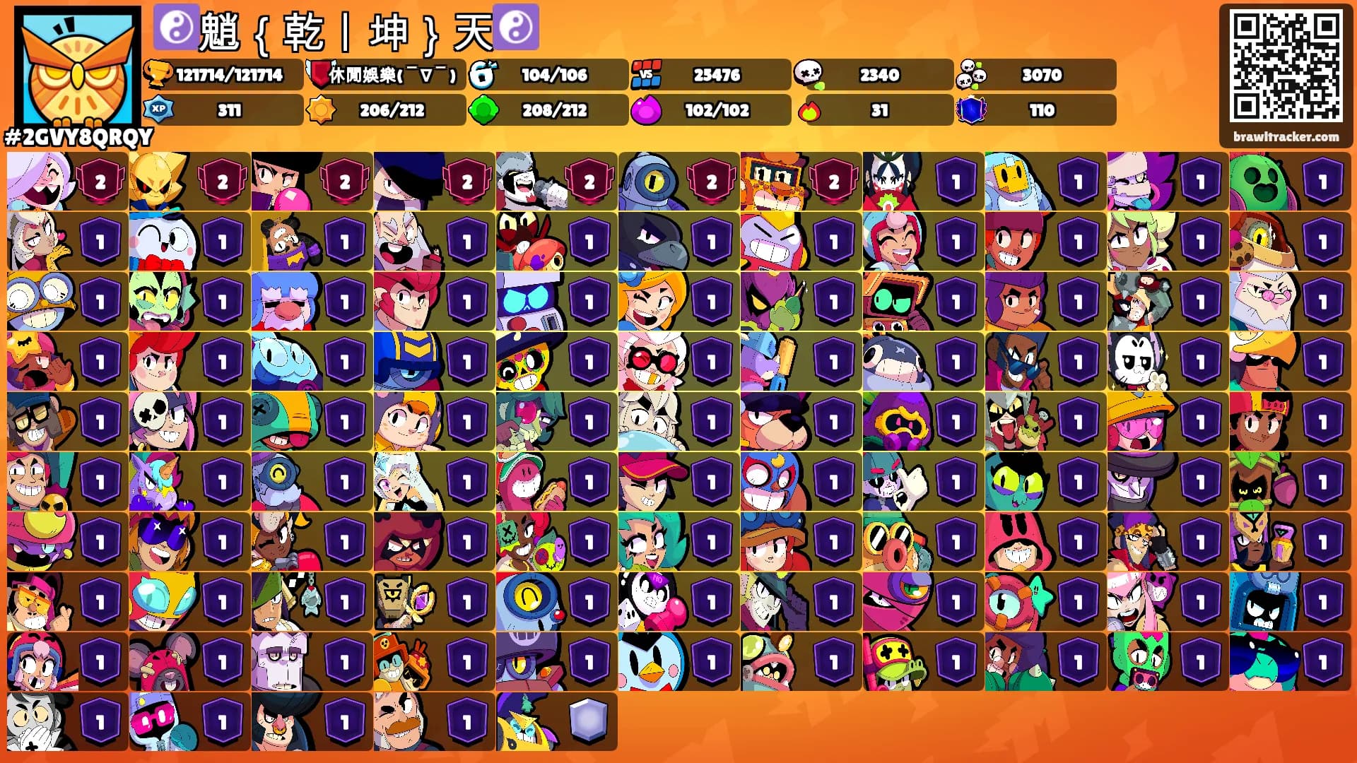 ☯️魈｛乾丨坤｝天☯️'s Ranks
