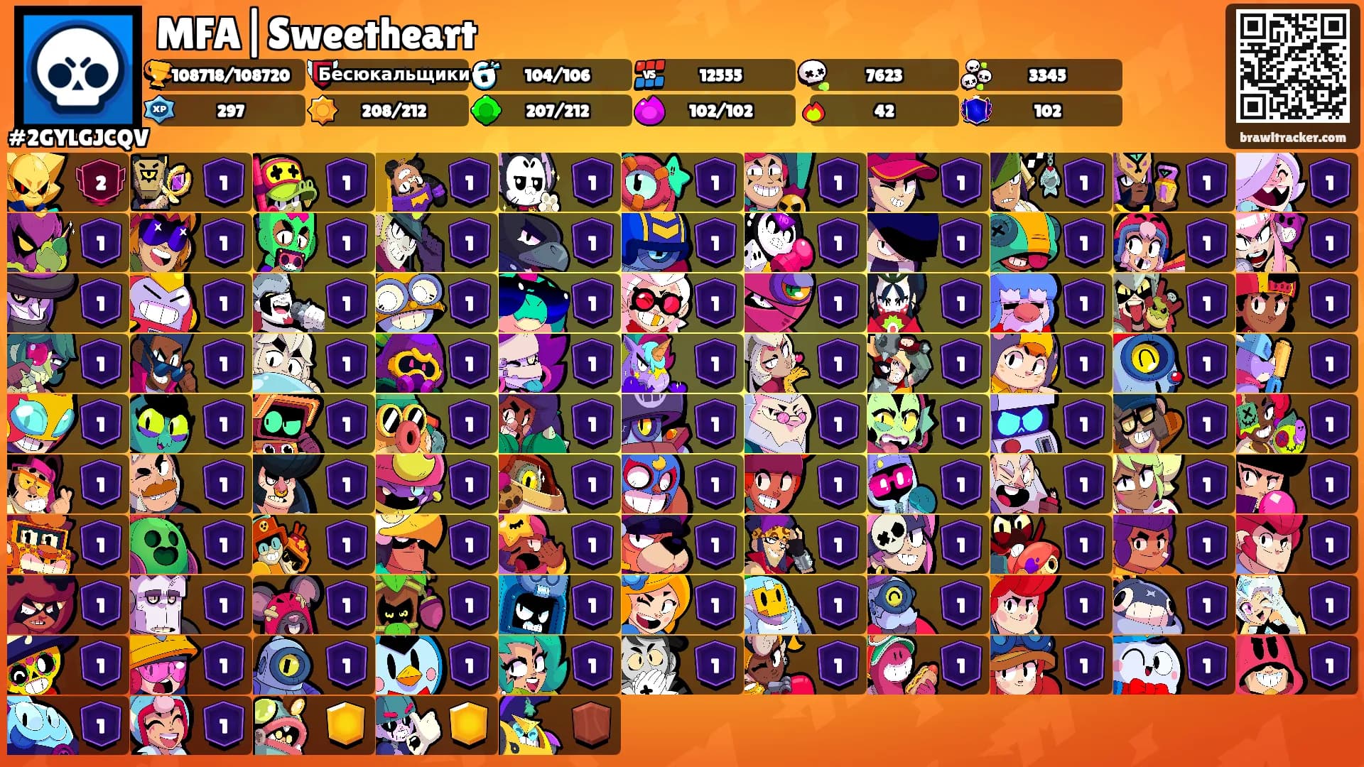 MFA|Sweetheart's Ranks
