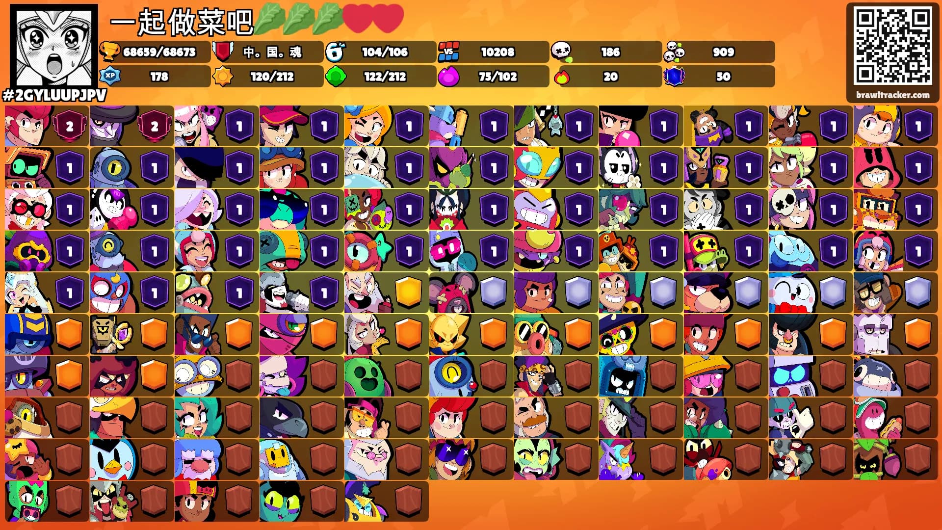 一起做菜吧🥬🥬🥬❤️❤️'s Ranks