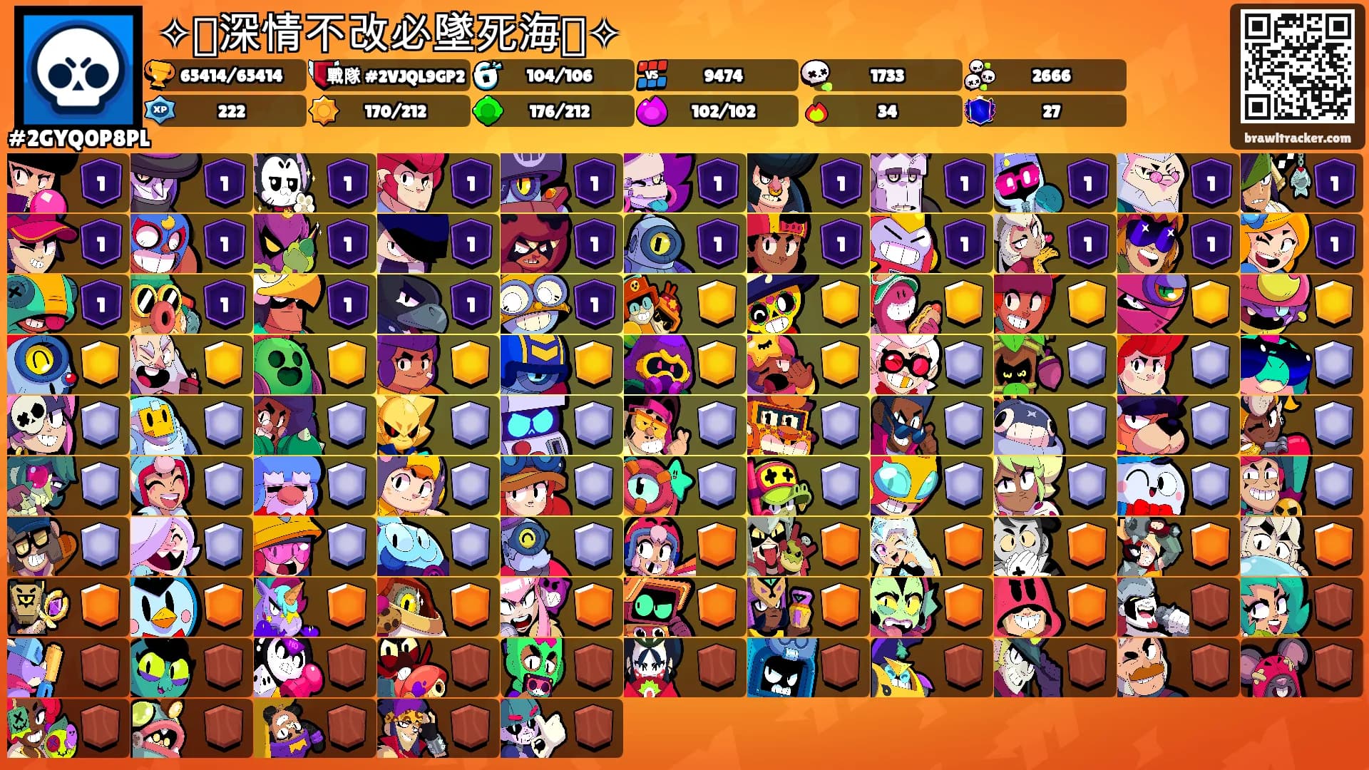 ✧ᦏ深情不改必墜死海᪔✧'s Ranks