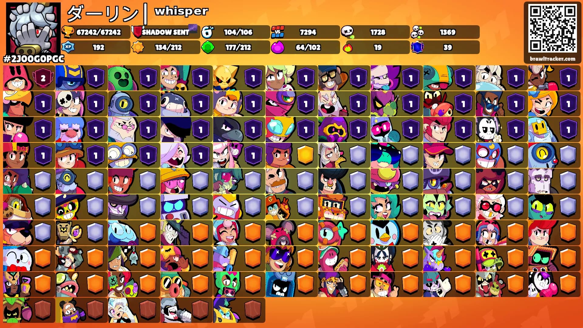 ダーリン| ʷʰⁱˢᵖᵉʳ's Ranks