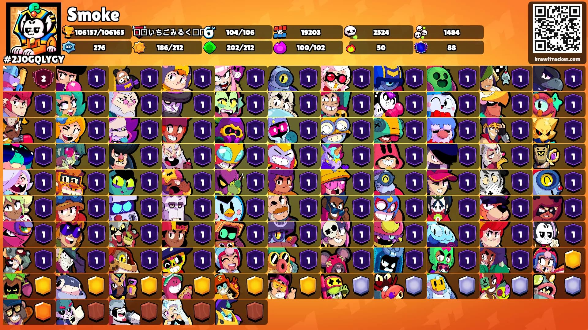 Smoke's Ranks