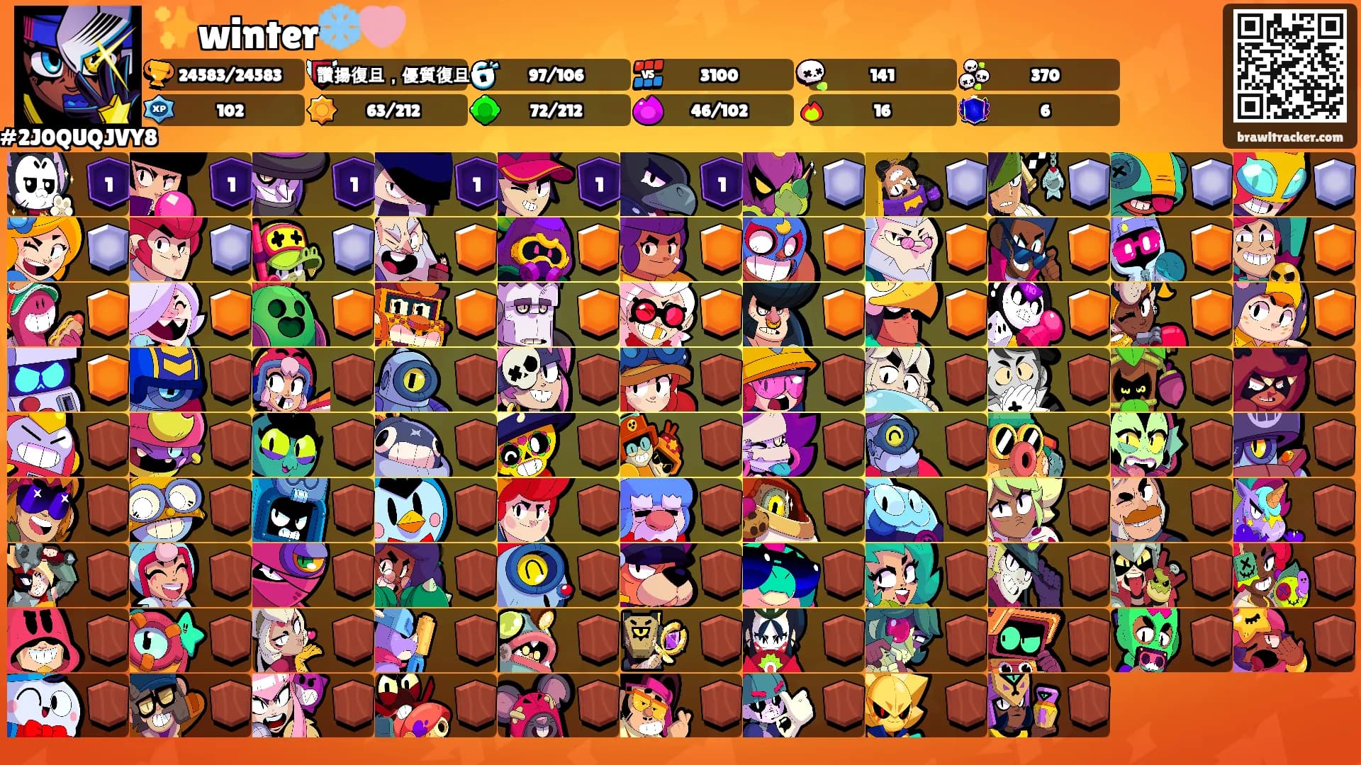 ✨winter❄️🩷's Ranks