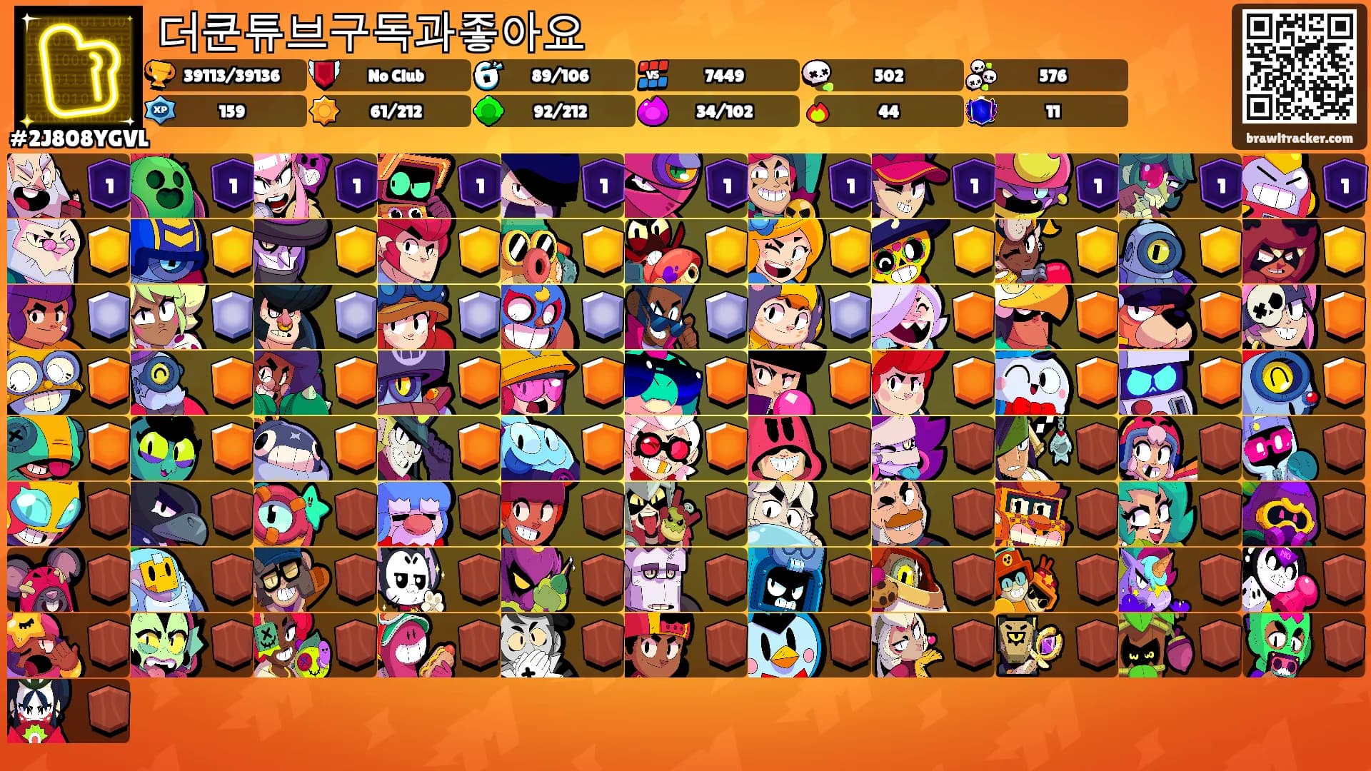 더쿤튜브구독과좋아요's Ranks