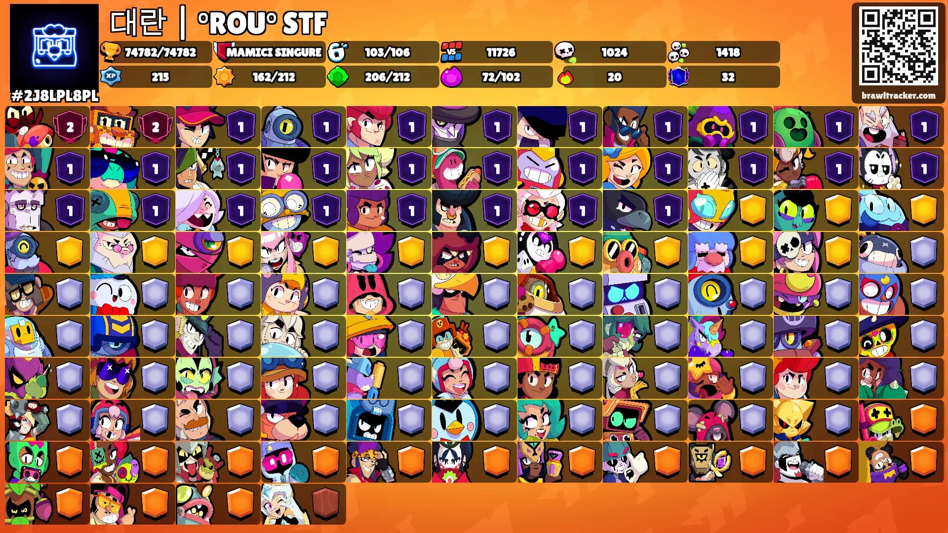 대란 | °ROU° STF's Ranks
