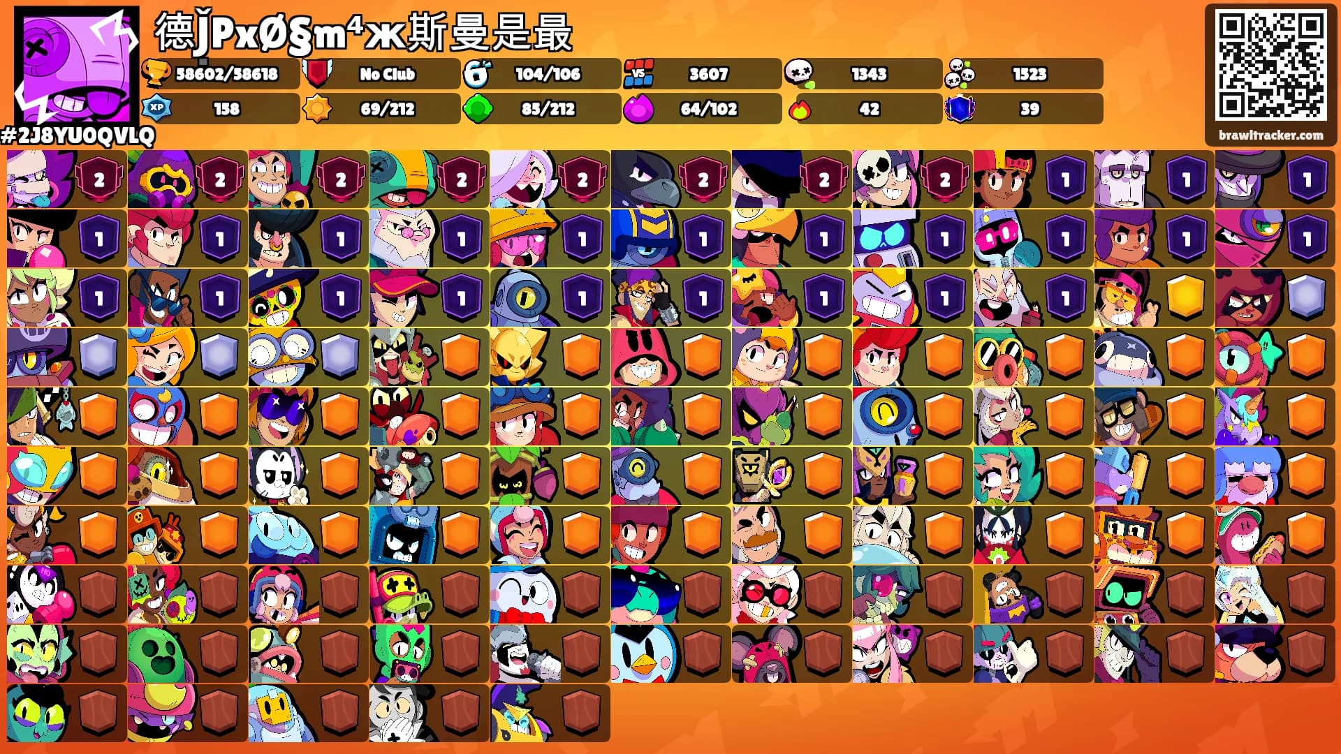 德J̣̌PxØ§m⁴ж斯曼是最's Ranks