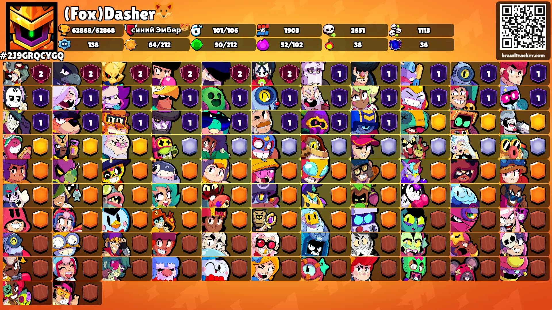 (Fox)Dasher🦊's Ranks