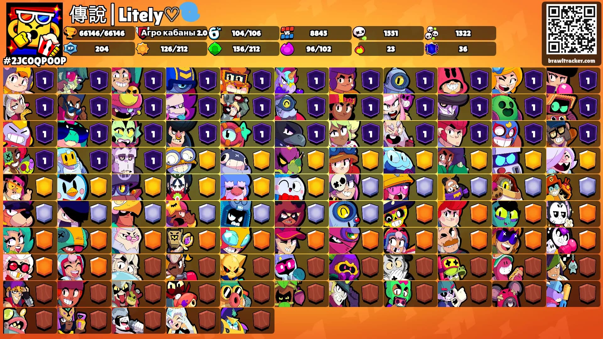 傳說|Litely♡🌀's Ranks