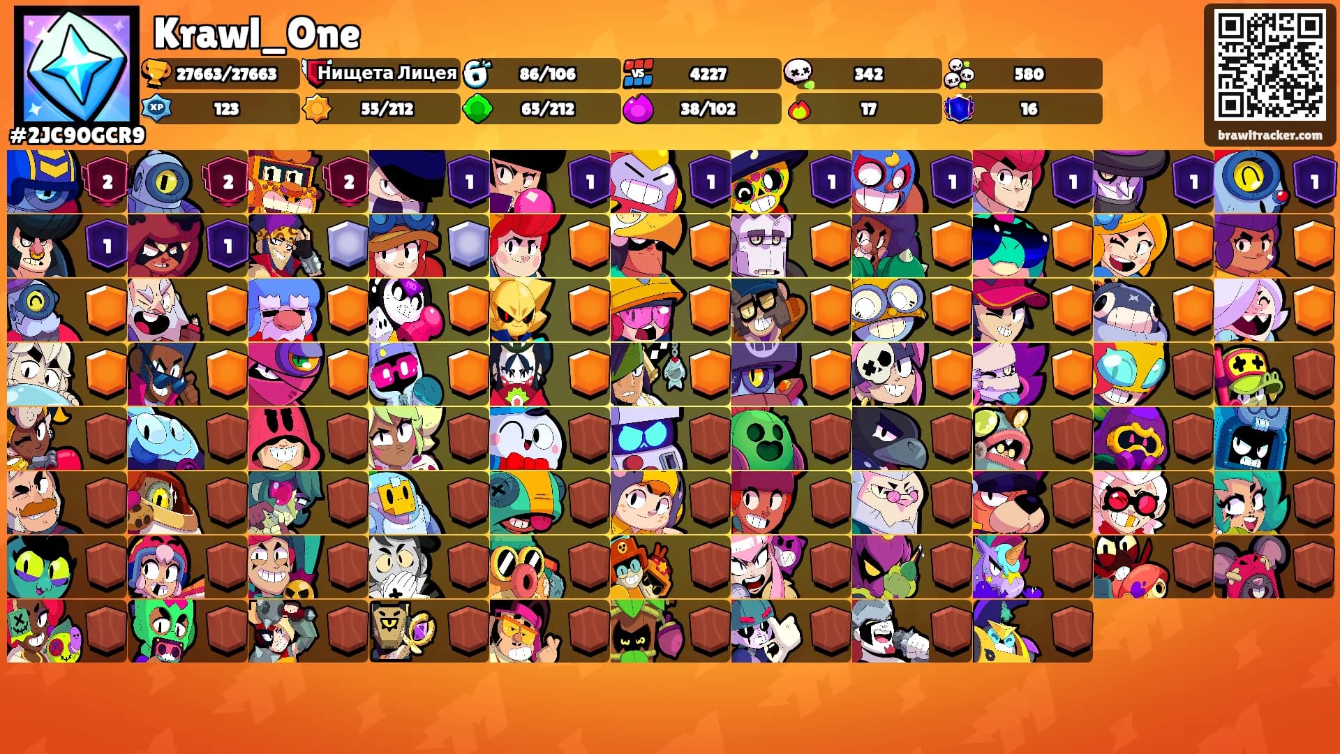 Krawl_One's Ranks