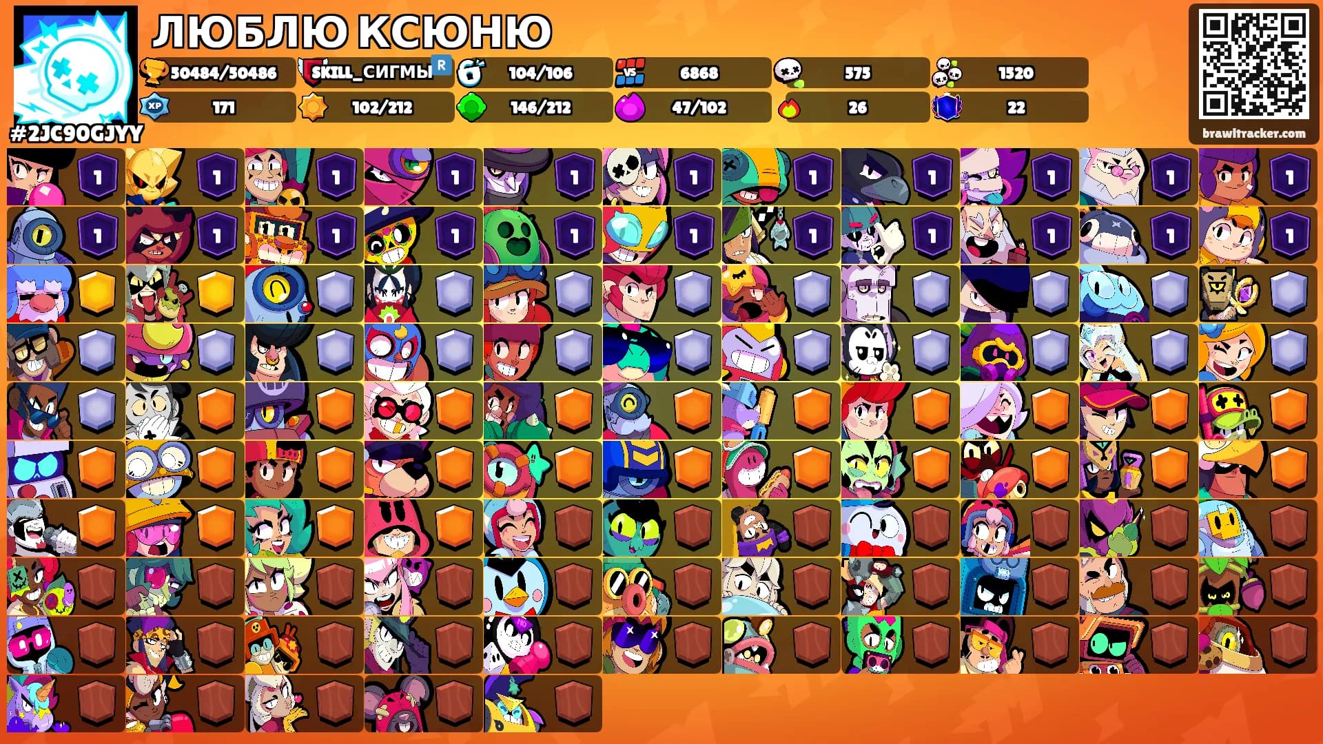 ЛЮБЛЮ КСЮНЮ's Ranks