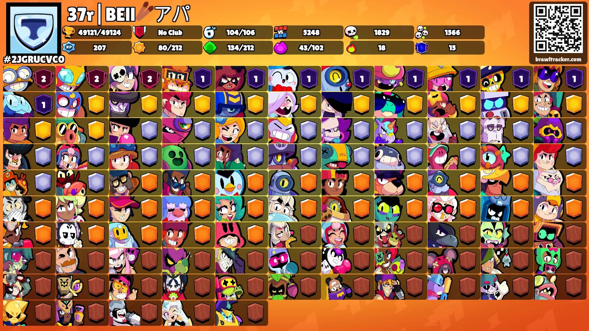 37r|BEll🥢アパ's Ranks
