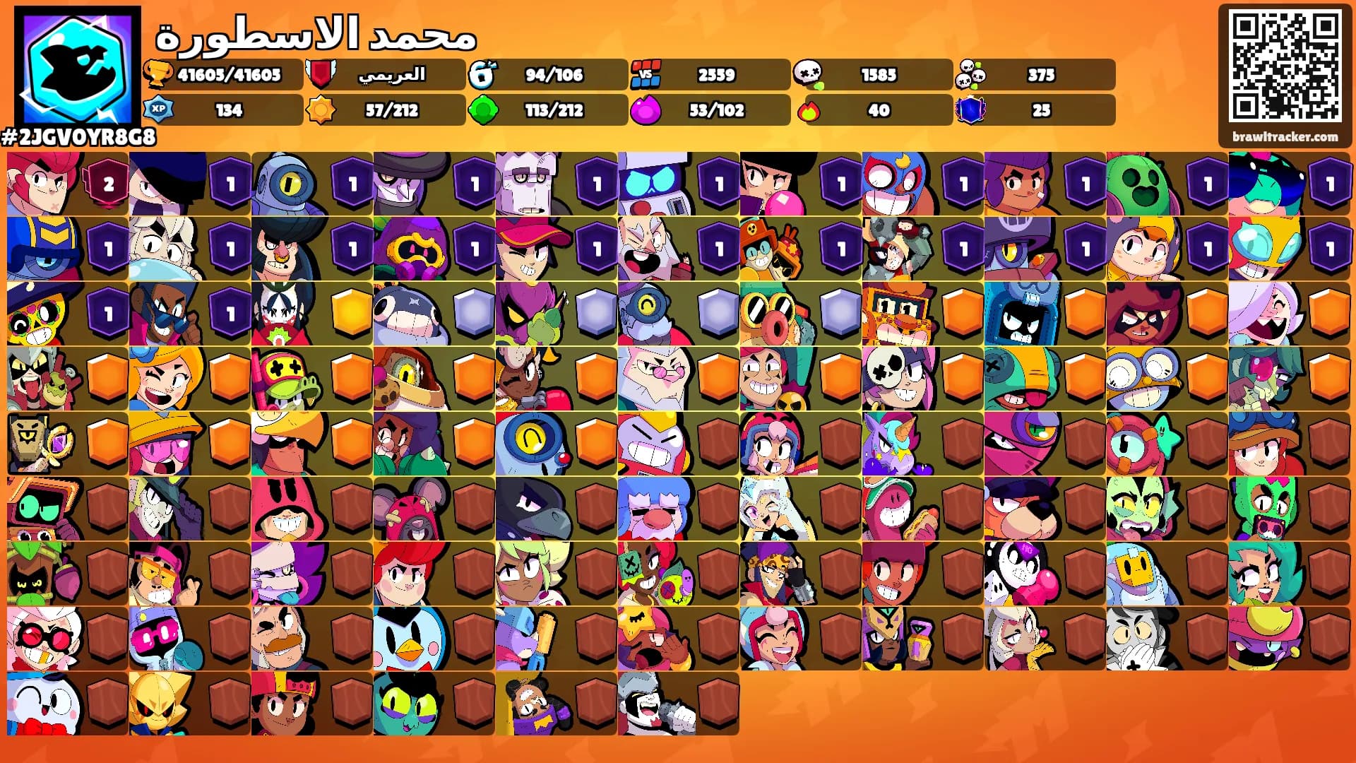 محمد الاسطورة's Ranks