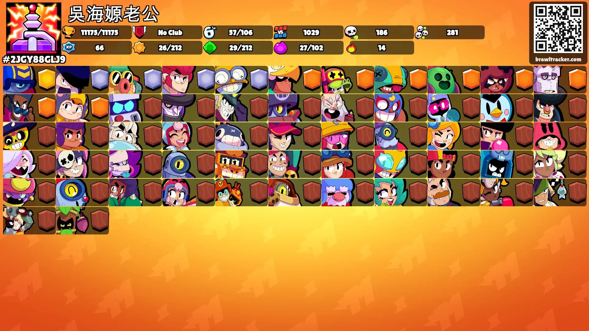 吳海嫄老公's Ranks