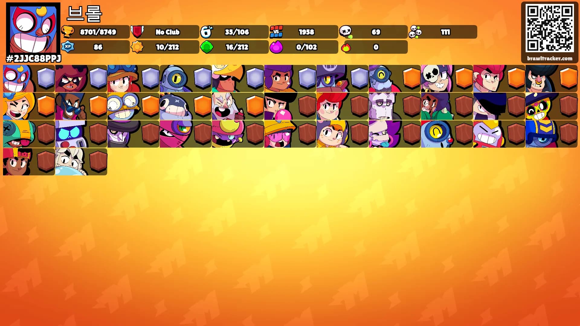 브롤's Ranks