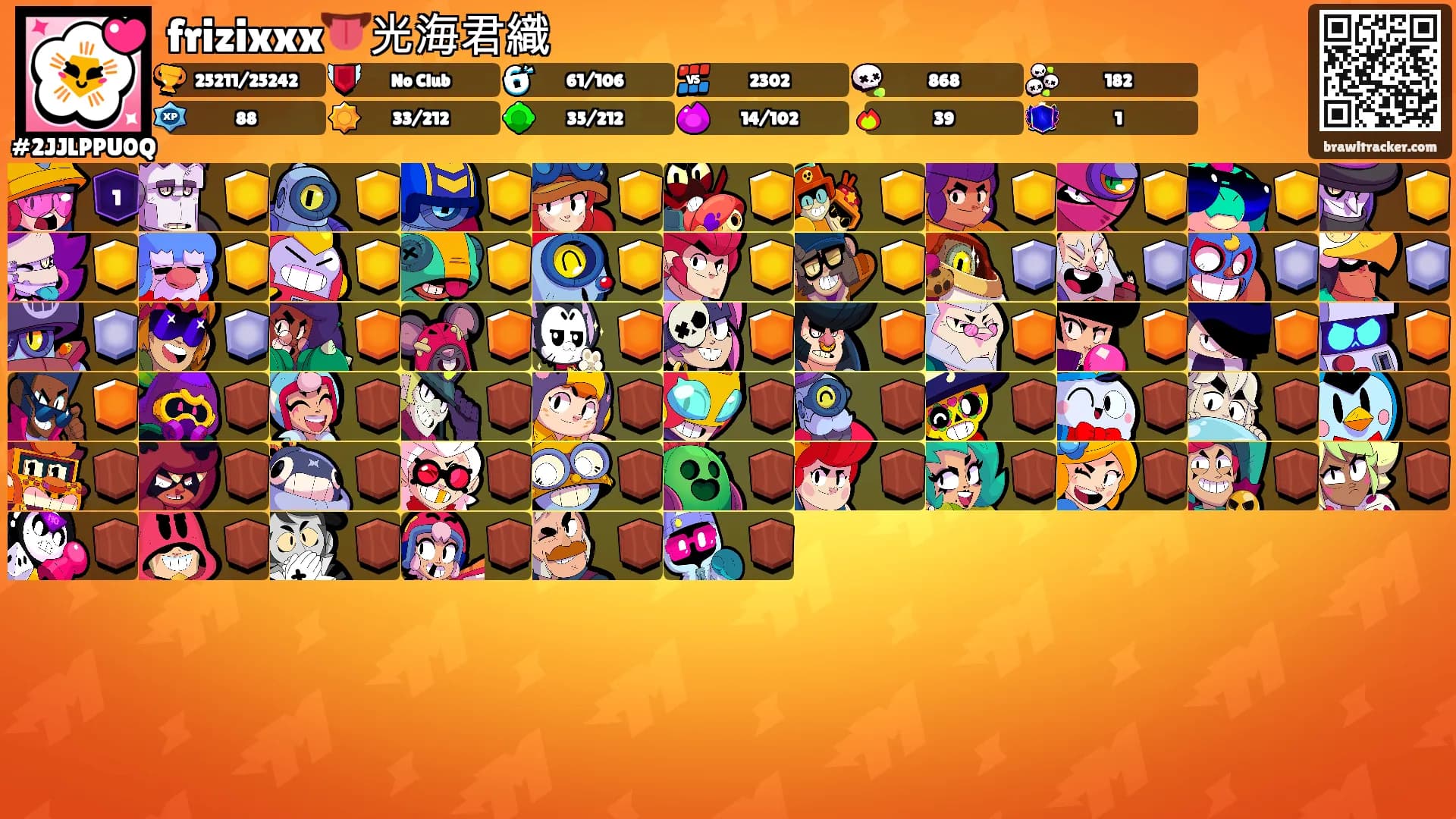 frizixxx👅光海君織's Ranks