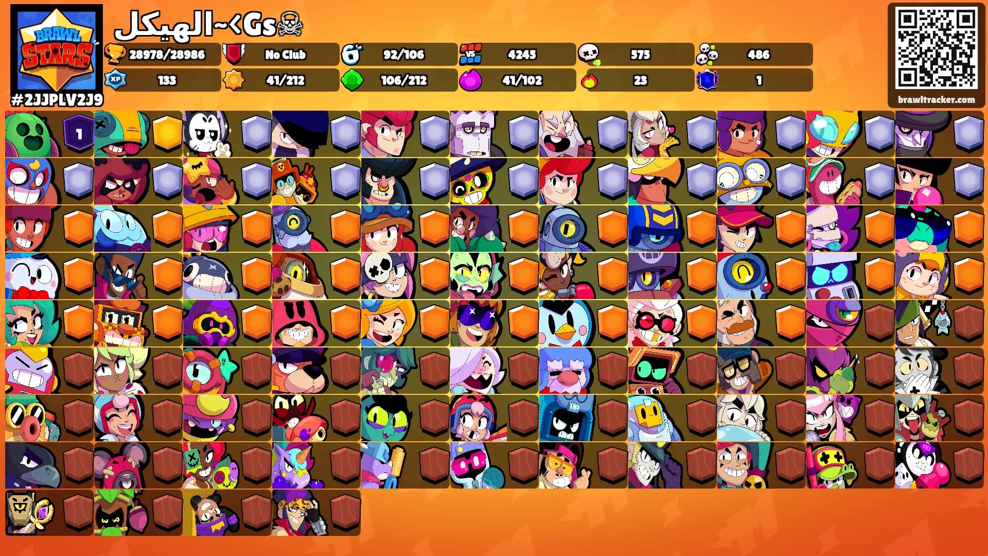الهيكل~<Gs☠'s Ranks