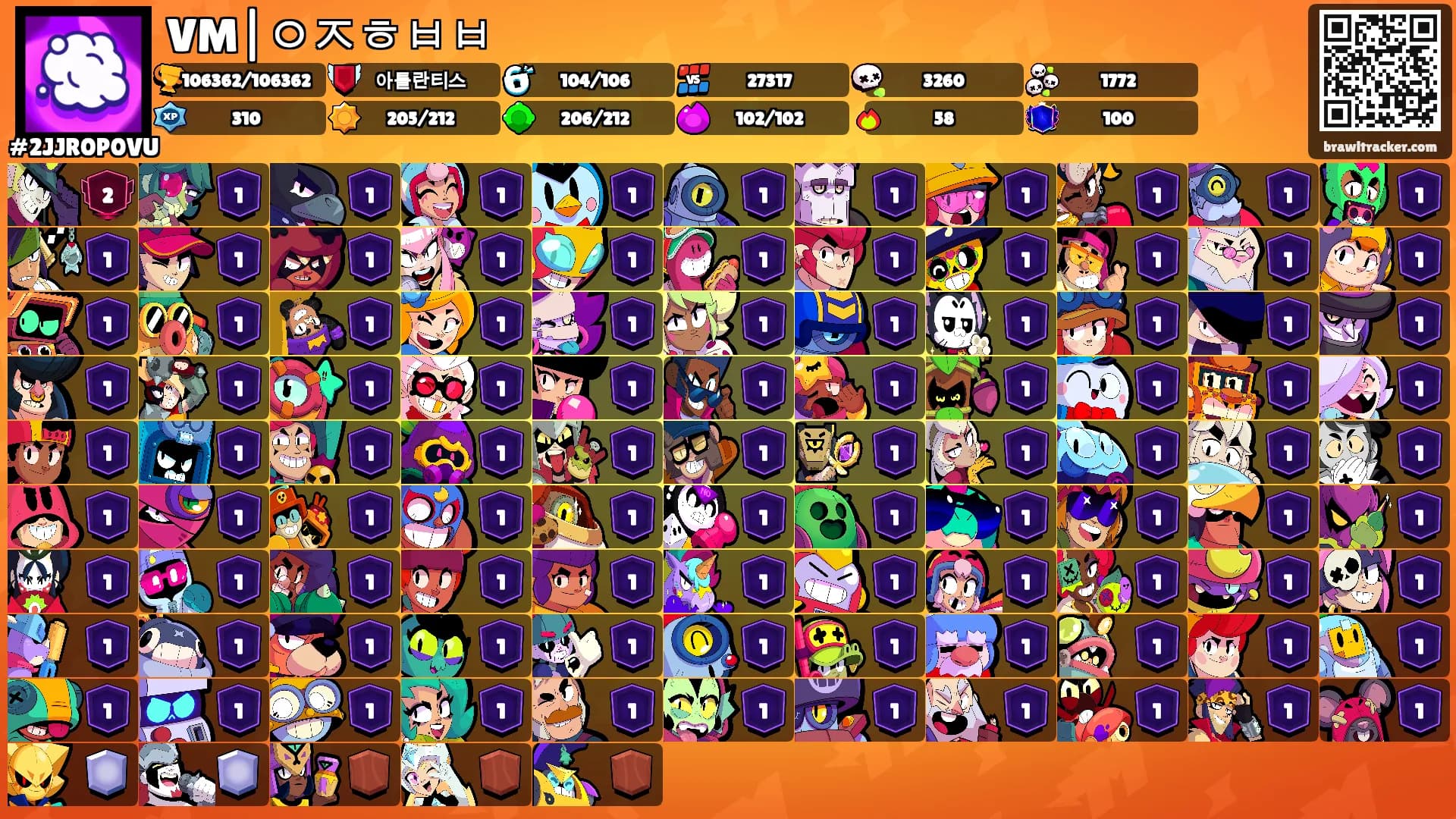 VM|ㅇㅈㅎㅂㅂ's Ranks