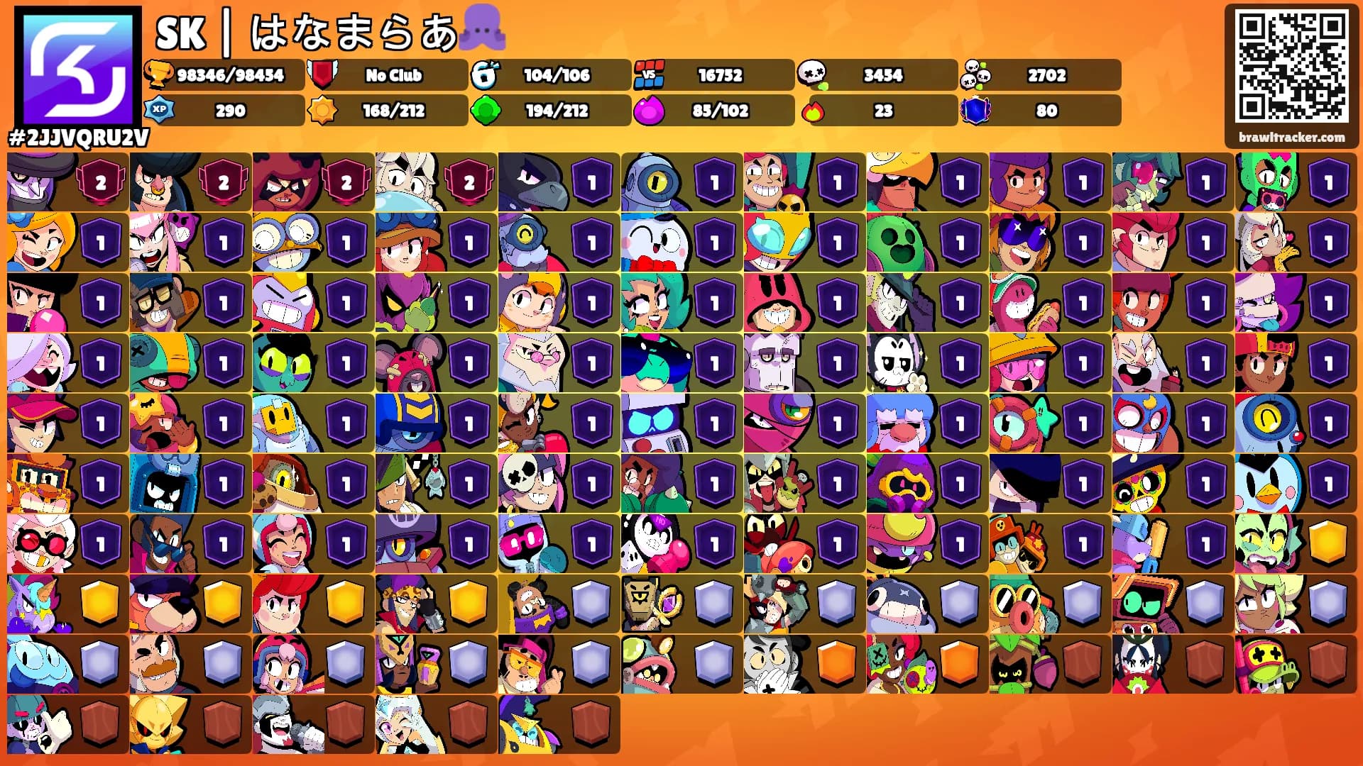 SK | はなまらあ🐙's Ranks