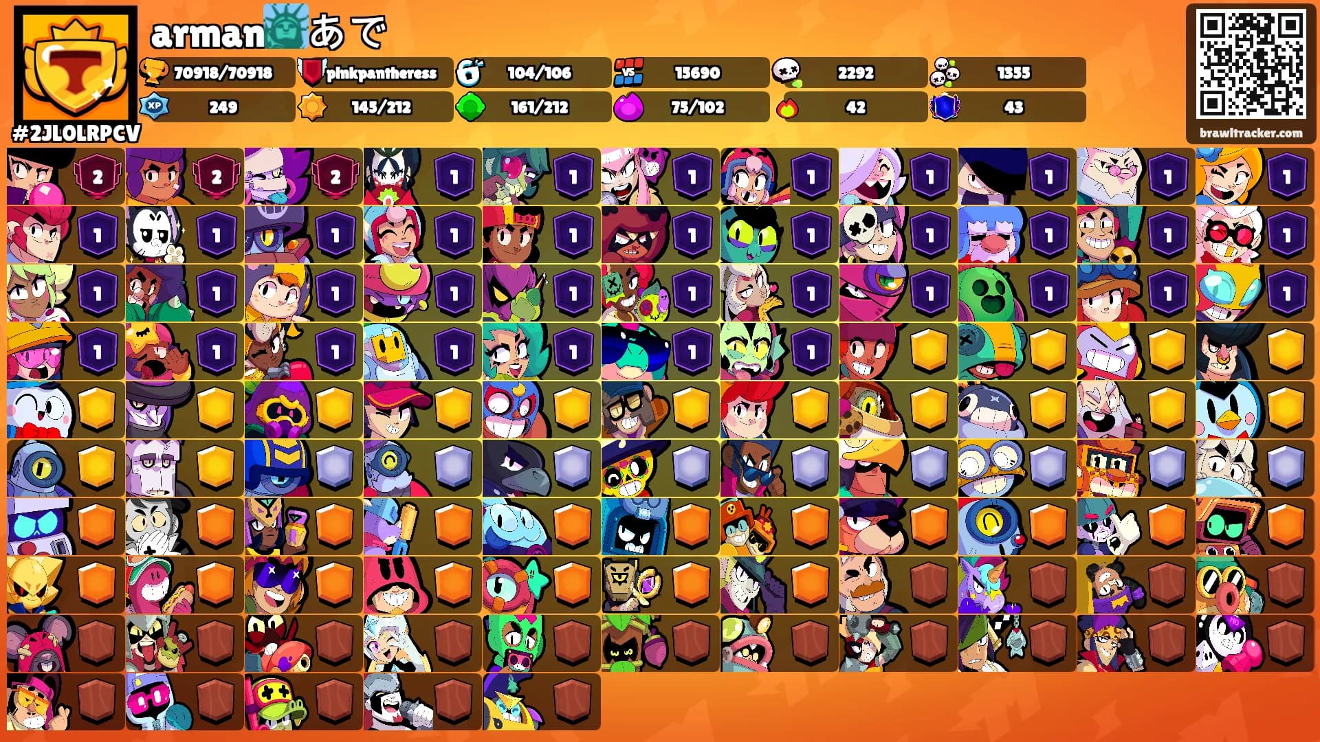 arman🗽あで's Ranks