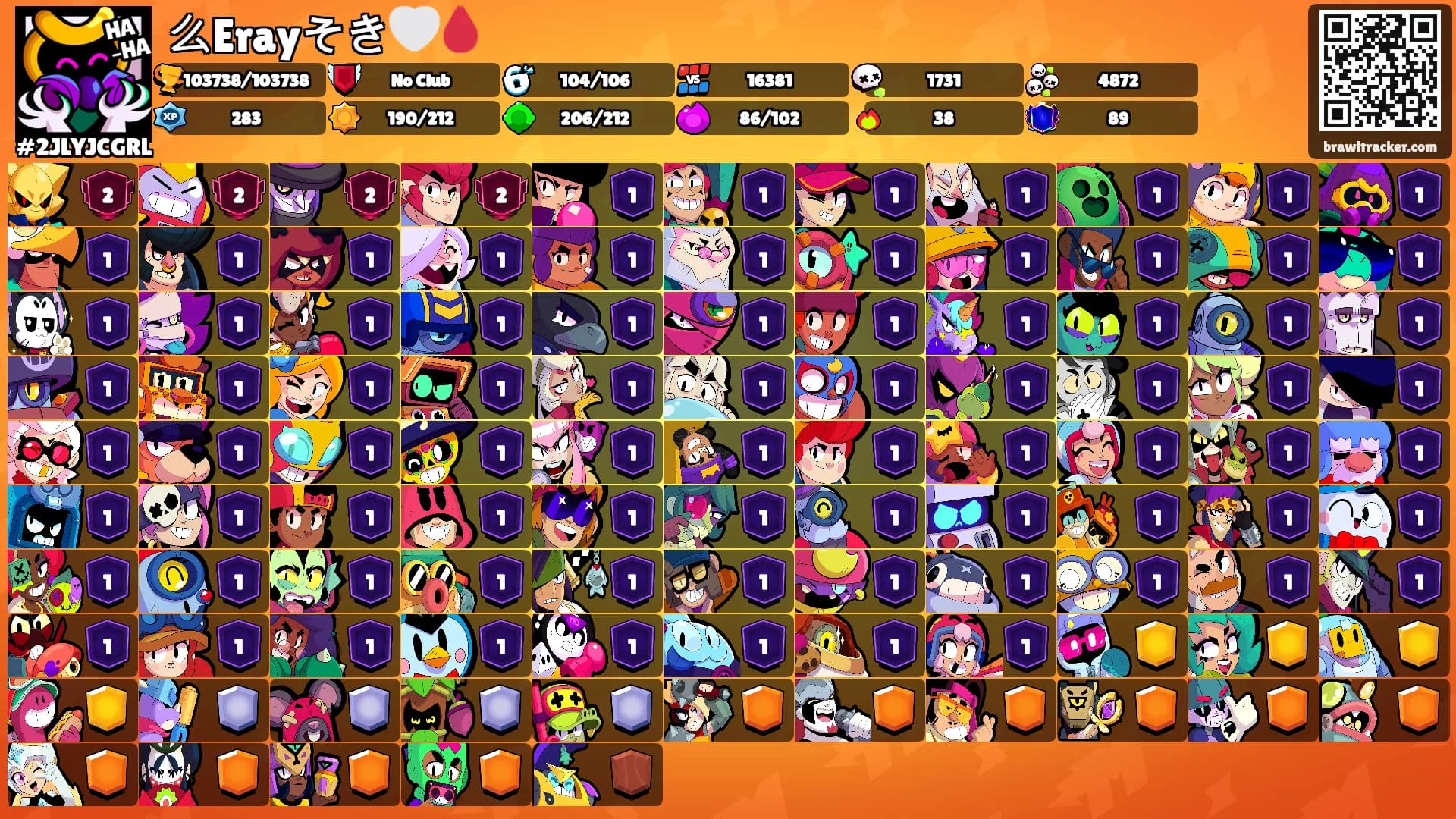 么Erayそき🤍🩸's Ranks