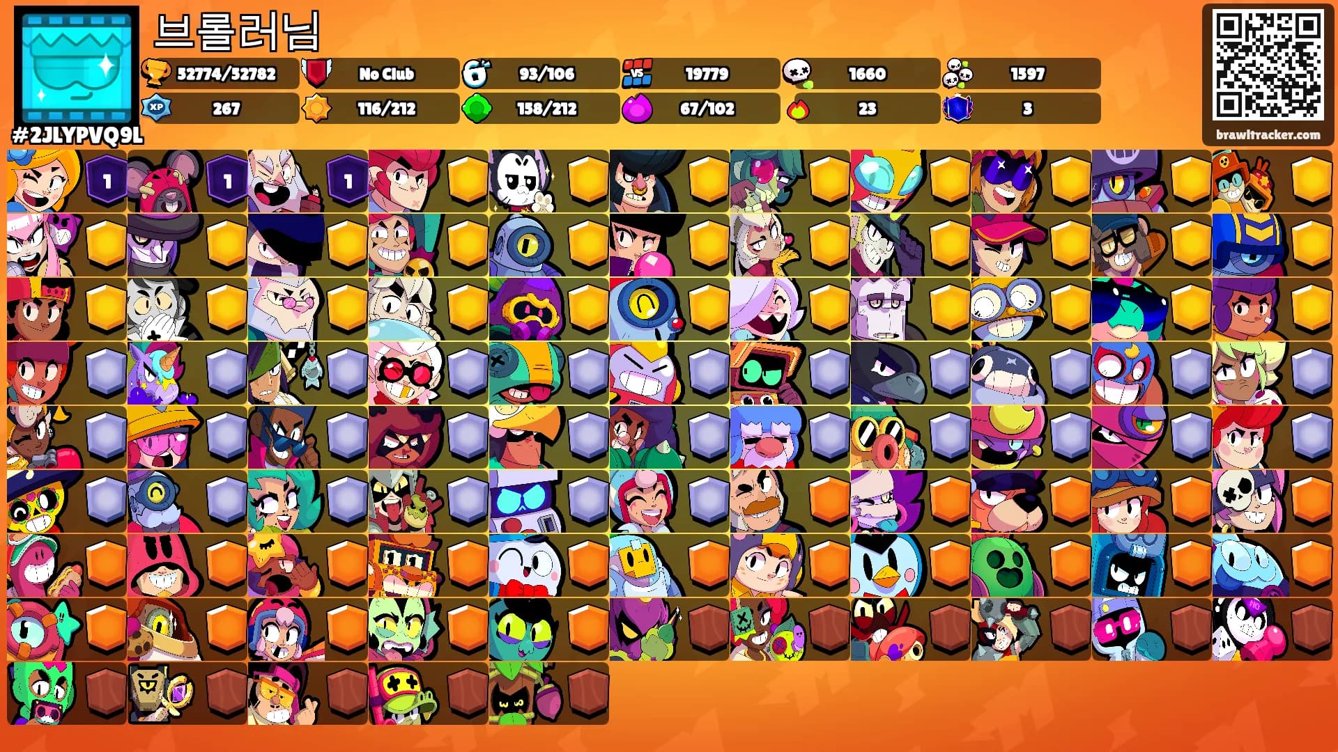 브롤러님's Ranks